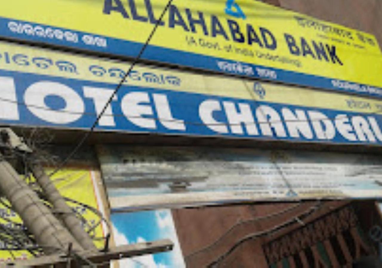 Hotel Chanderlok Odisha Rourkela Buitenkant foto